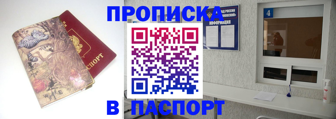 найти адрес прописки в Собинке